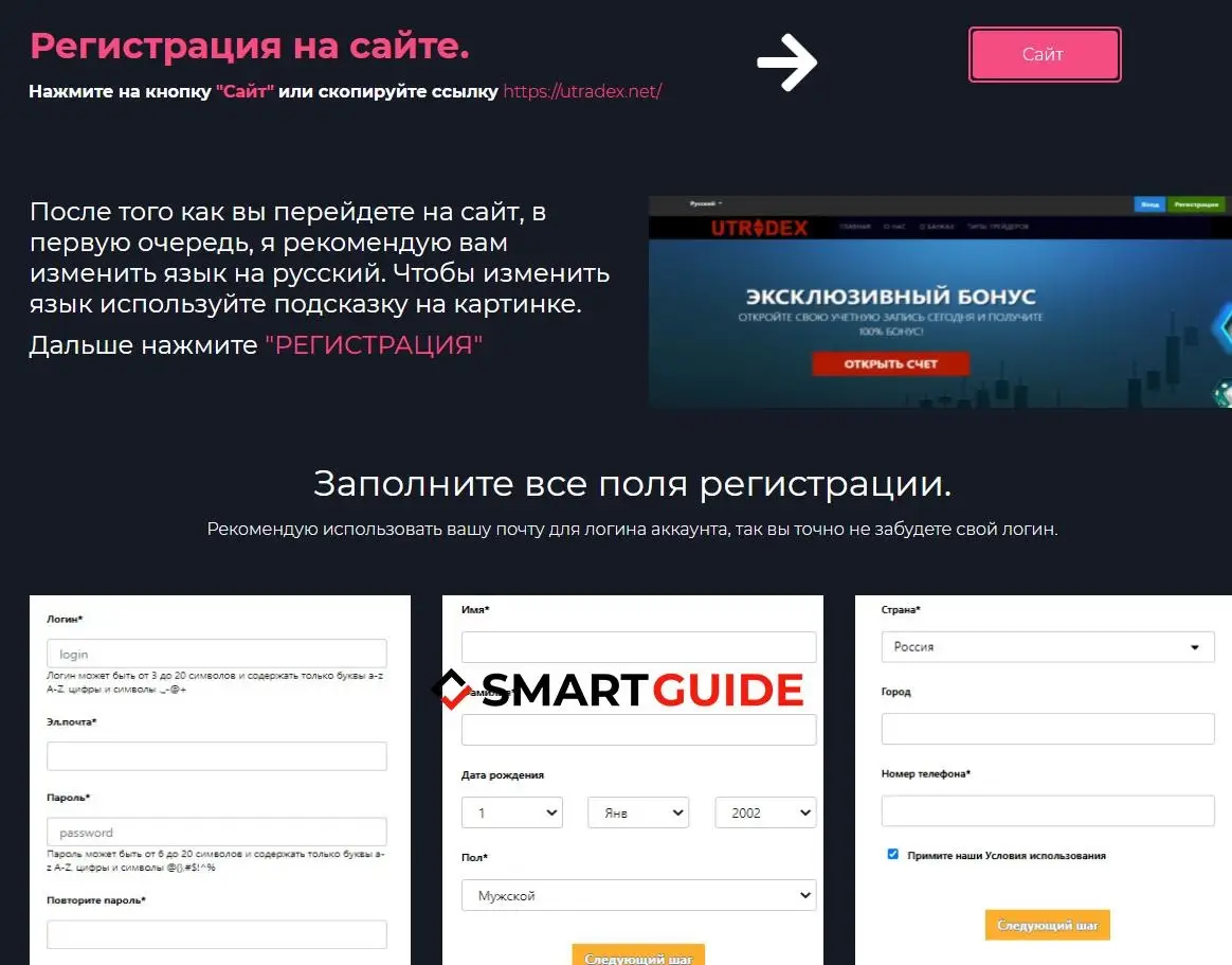 Method001 обзор и отзывы Method001 обзор и отзывы