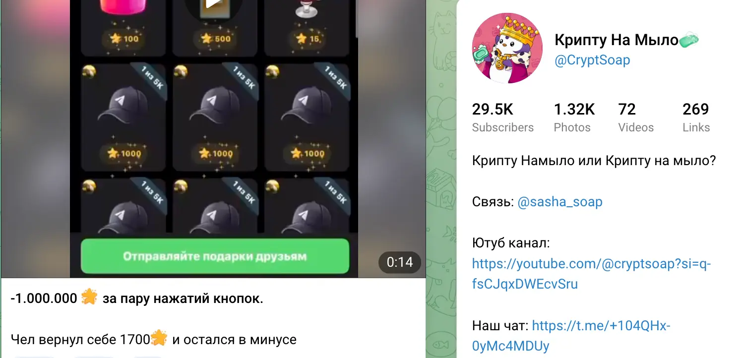 Крипту На Мыло инфо о сайте обзор на Крипту На Мыло