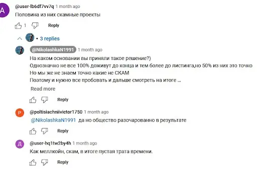 Drop Hunter развод