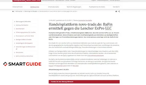 СКАМ Smart Trade