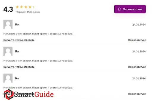 Отзыв MeshingNetwork Отзыв MeshingNetwork