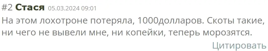 apexassetholdings-net-otzyvy apexassetholdings net отзывы