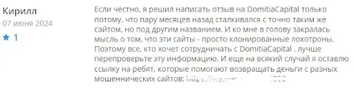 DomitiaCapital DomitiaCapital