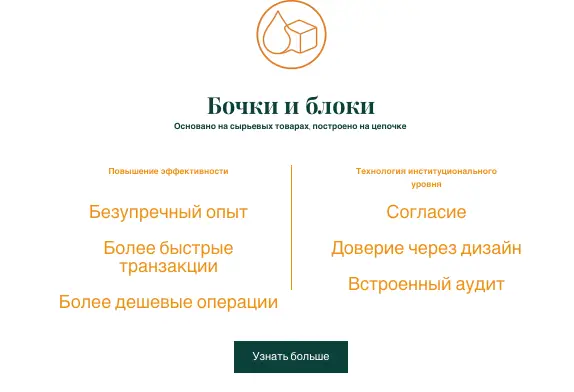 DeCoFi Limited инфо о проекте  обзор на DeCoFi Limited