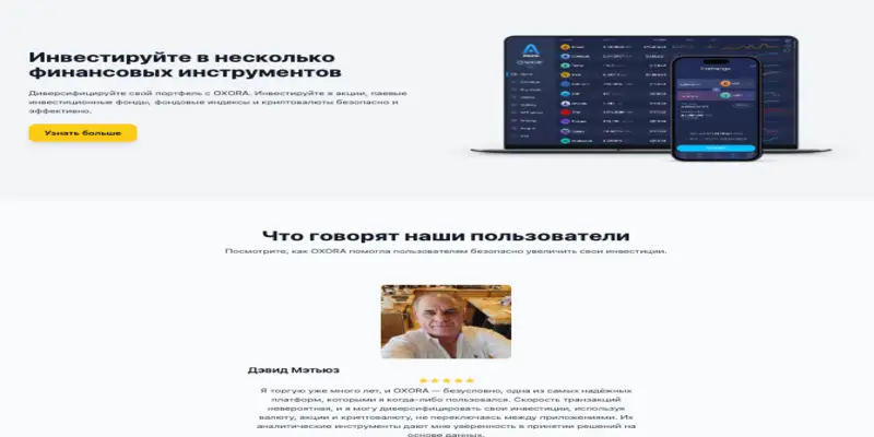 OXORA BROKER обзор условий что известно? OXORA BROKER