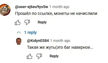 Drop Hunter скам