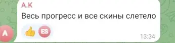 bird ton развод или нет?