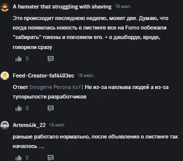 СКАМ pixeltap