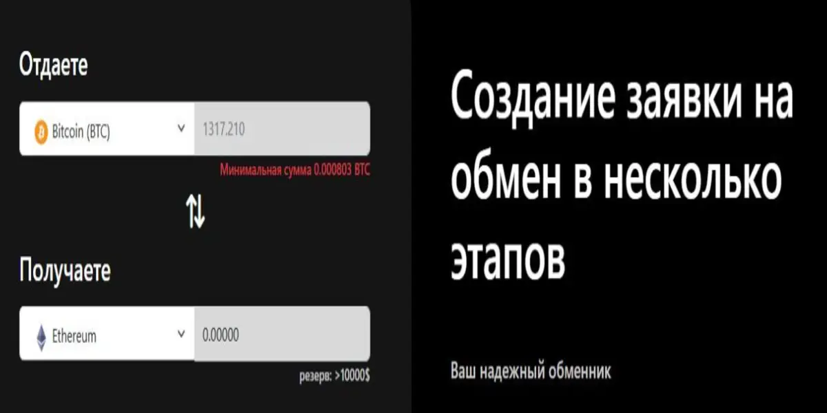 обзор на Cesselin