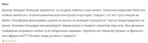 Отзывы о Digital Pro Trade Отзывы о Digital Pro Trade