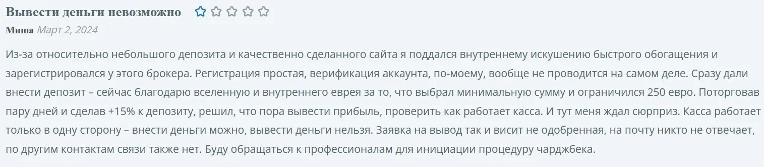 otzyvy-corpteckcom отзывы corpteckcom