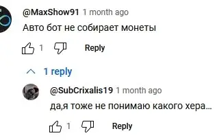 СКАМ ЕсКоин Бот