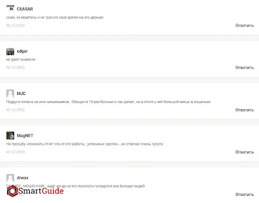 Развод keyfinance.pro Развод keyfinance.pro