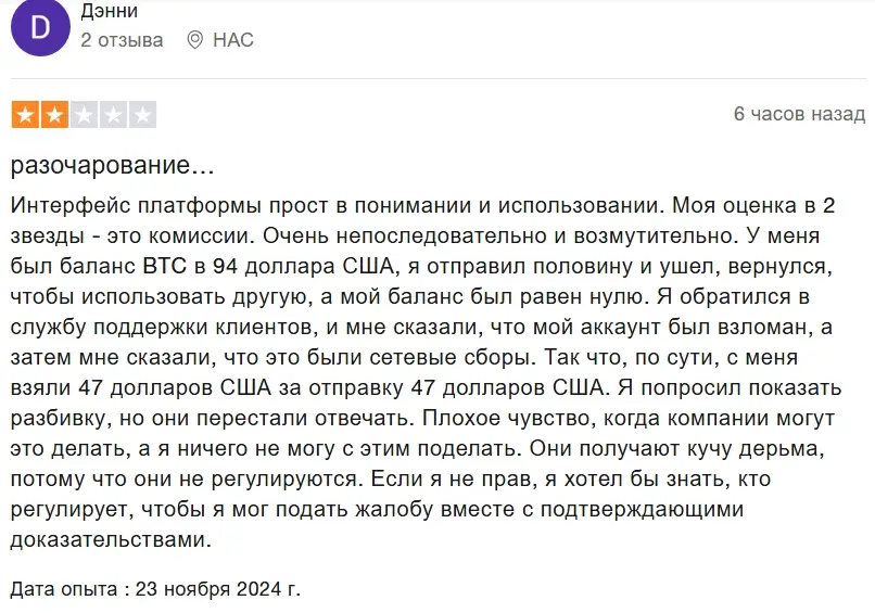 otzyvy-exodus-wallet отзывы exodus wallet