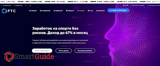 Future Technologies Company Future Technologies Company