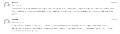 Развод FinaCorp LTD Отзывы Развод FinaCorp LTD Отзывы