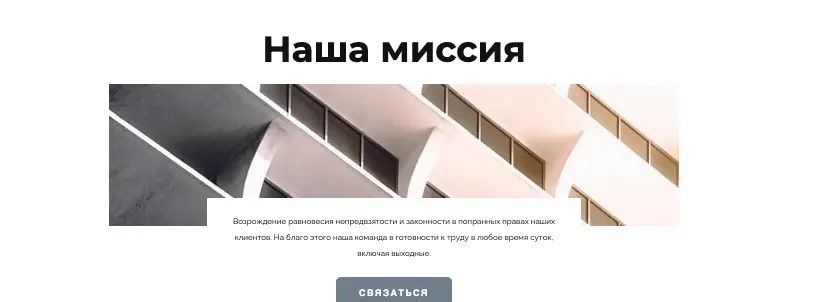 ООО «Юридический Центр “Максимум”» обзор  информация о ООО «Юридический Центр “Максимум”»