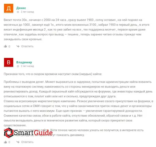 Отзывы ftc.vin Отзывы ftc.vin