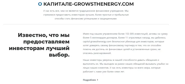 что обещают?Unigaz