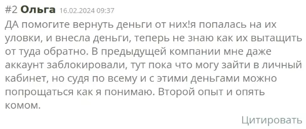 gallencapital-com-otzyvy gallencapital com отзывы