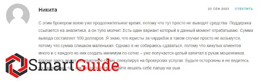 Отзыв о Tixcount Отзыв о Tixcount