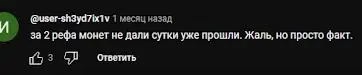 Отзыв о PocketFi 