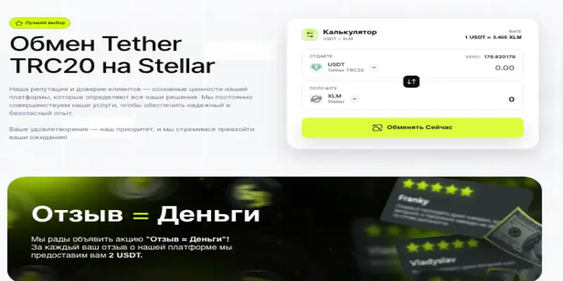 ExtraVal информация обзор проекта ExtraVal