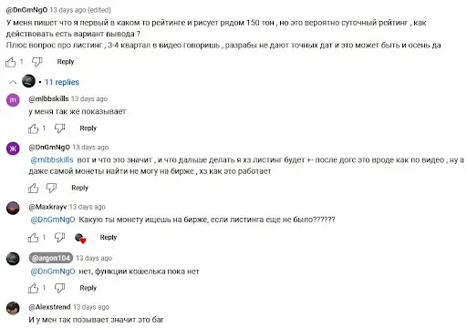 Major СКАМ Major СКАМ