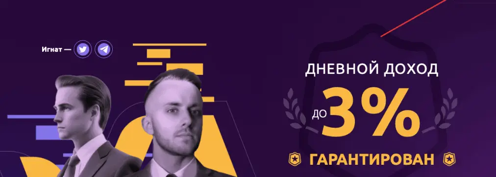 страница сайта Novak Plus