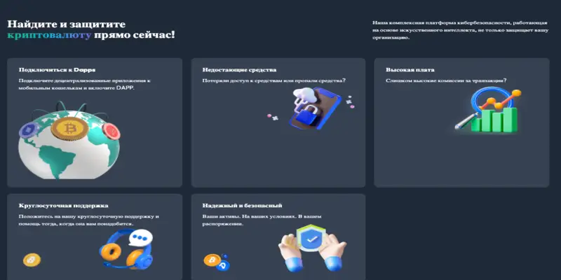 обзор проекта Web3 Harbor Ledger