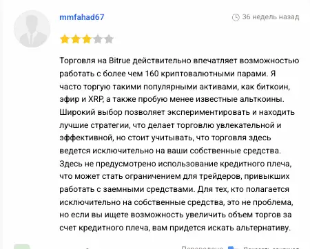 Bitrue bot (Telegram) отзыв клиента  отзыв о Bitrue bot (Telegram)