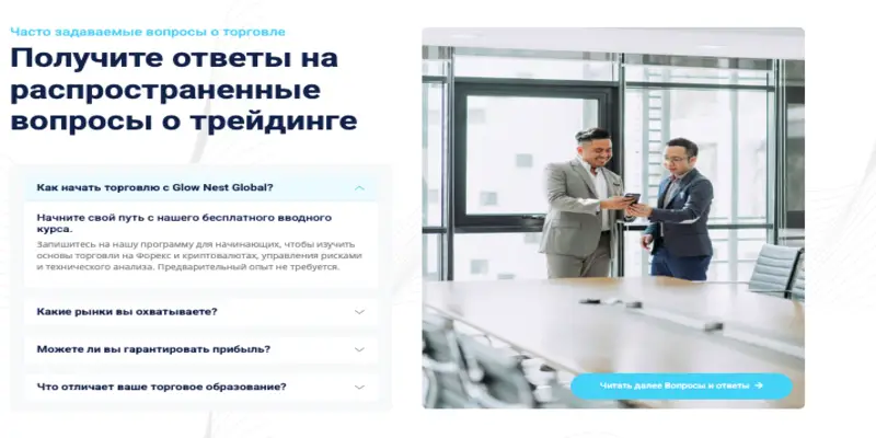 Glow Nest Global инфо о проекте обзор на Glow Nest Global