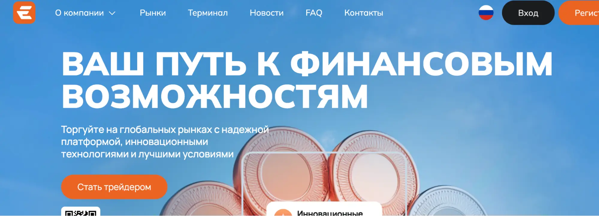 Exolonize обзор