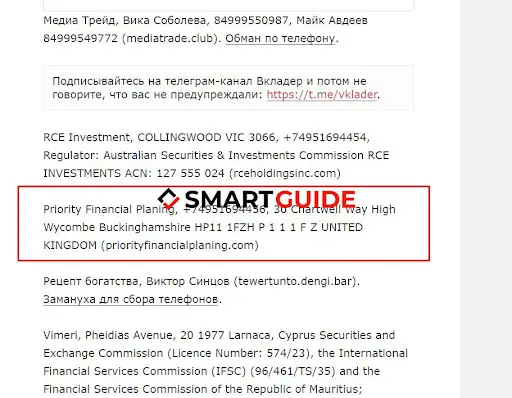 priorityfinancialplaning.com отзывы