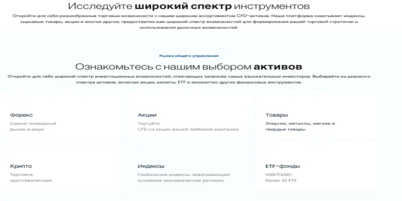 что известно? General Management Markets