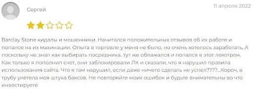 br-stone-otzyvy BR Stone ΠΎΡΠ·ΡΠ²Ρ