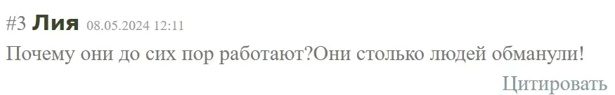 Roxi bot отзывы