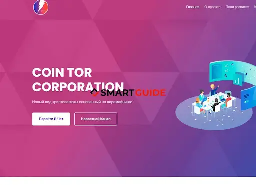 TOR Corporation TOR Corporation