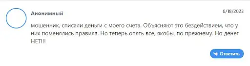 T-Options — отзывы