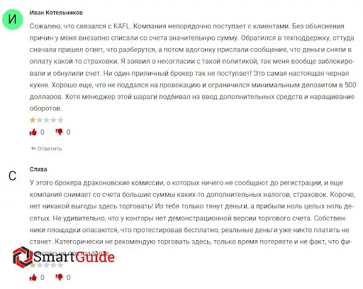 Отзыв о KAF LTD Отзыв о KAF LTD