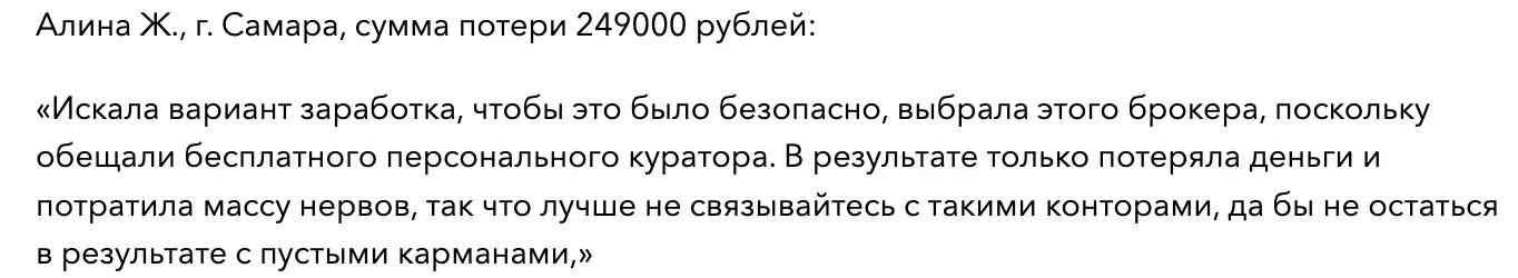 жалоба Xibaxardos