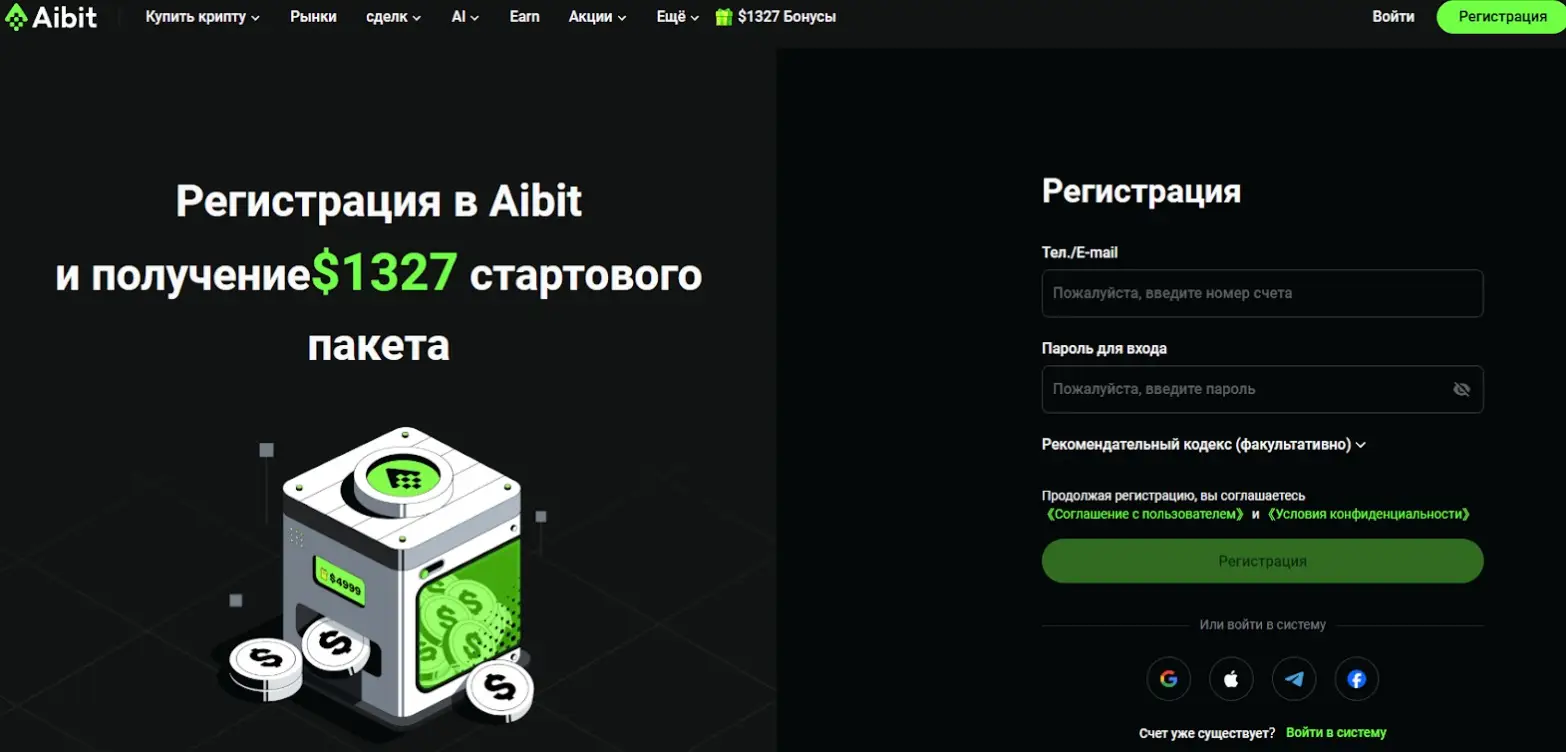 Aibit обзор Aibit информация