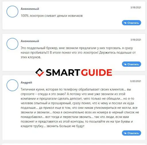 Omitex Finance обзор