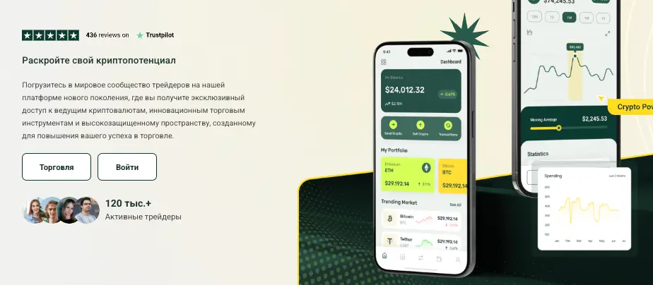 инфо о проекте CryZen