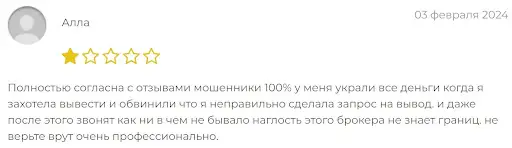 Iomi Trade ΡΠ°Π·Π²ΠΎΠ΄ ΠΈΠ»ΠΈ Π½Π΅Ρ Iomi Trade ΡΠ°Π·Π²ΠΎΠ΄ ΠΈΠ»ΠΈ Π½Π΅Ρ