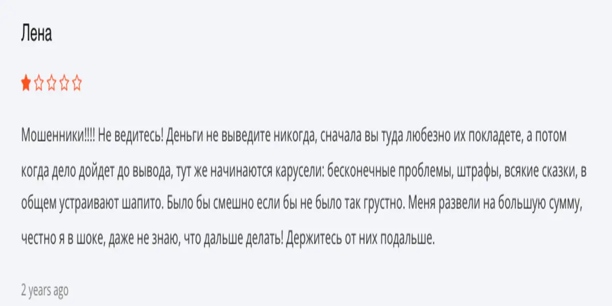 Capitals Invest отзыв клиента отзыв о Capitals Invest