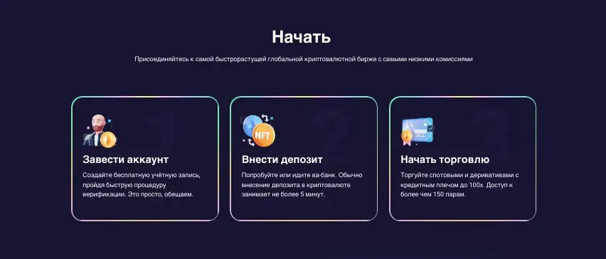 что известно? CaelumChain