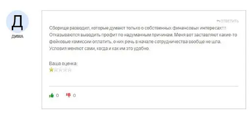 Kotis Solution отзывы Kotis Solution отзывы