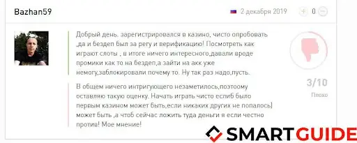 Super Slots Casino Ограничение Доступа