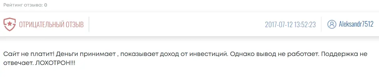 LifeCash отзывы